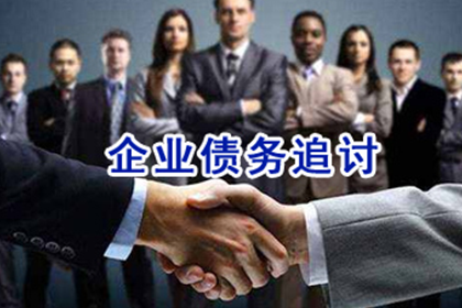 宁化要债公司