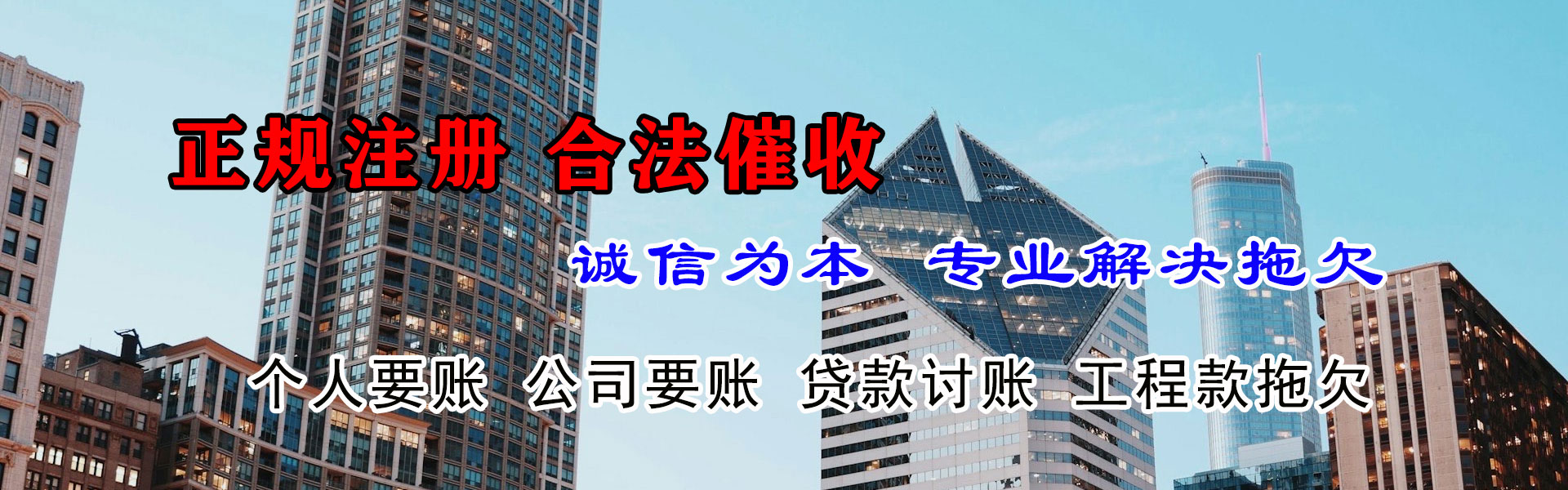 宁化追债公司